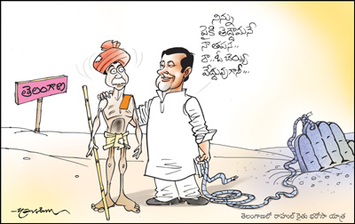 Click to Enlaege Cartoon