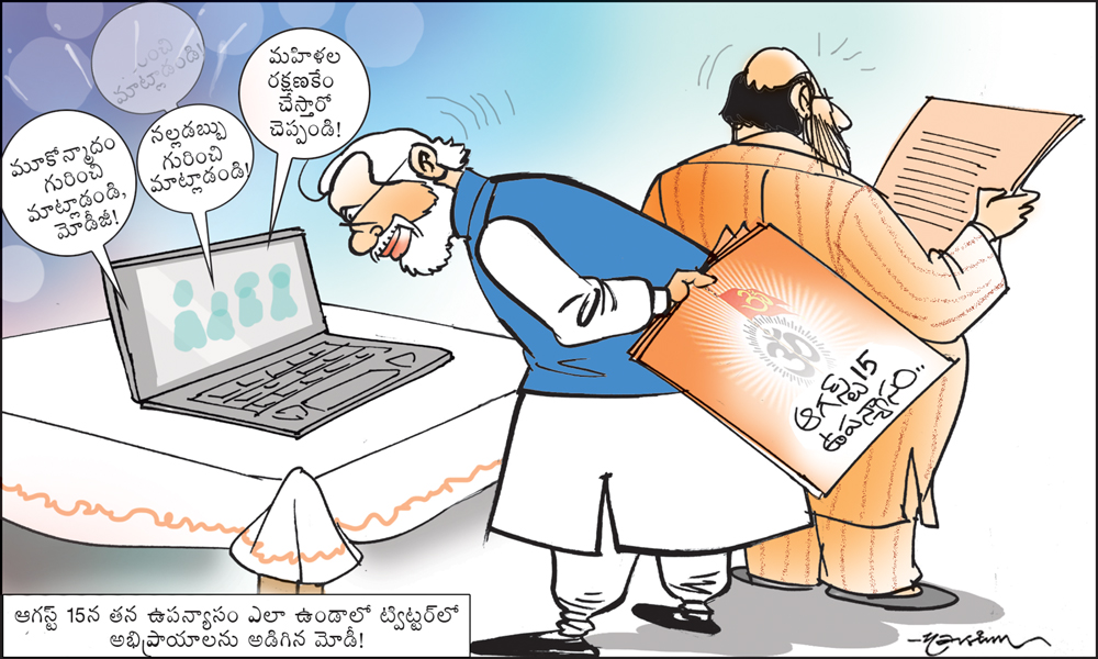 Click to Enlaege Cartoon