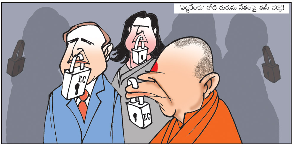 Click to Enlaege Cartoon