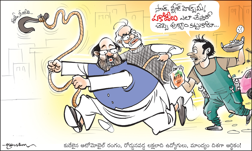 Click to Enlaege Cartoon