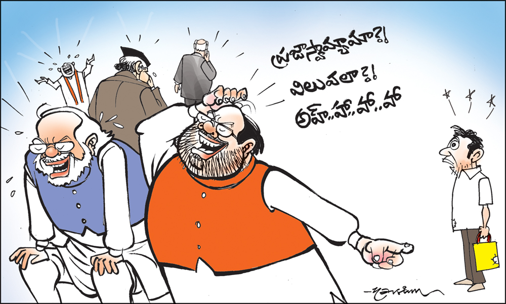 Click to Enlaege Cartoon