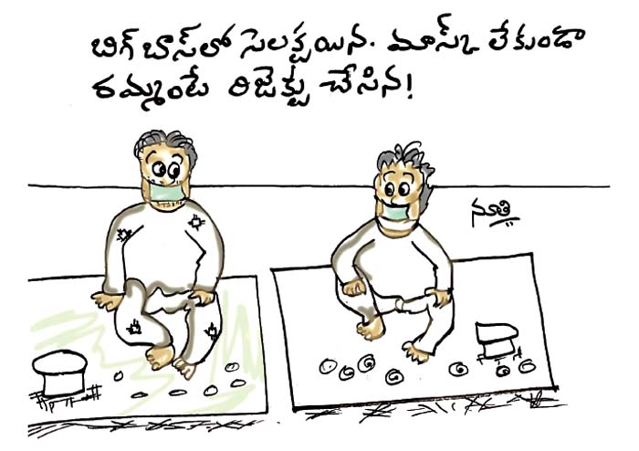 Click to Enlaege Cartoon