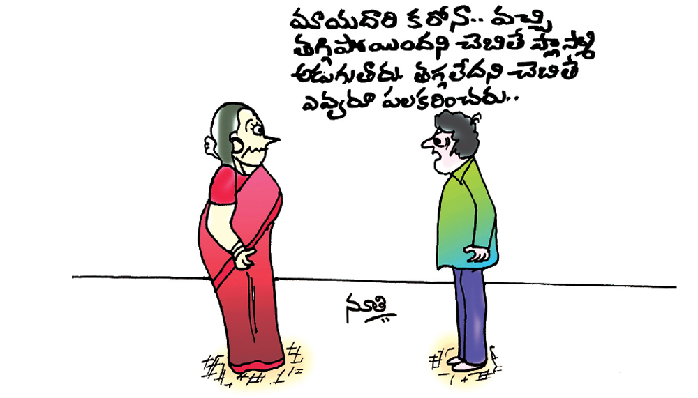 Click to Enlaege Cartoon